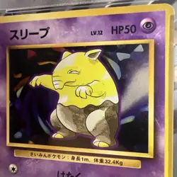 Pokemon PSA 9 MINT JAPANESE Drowzee (スリーフ) No 096 Base Set 1996 S#6614 - Image 2