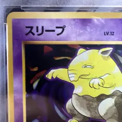 Pokemon PSA 9 MINT JAPANESE Drowzee (スリーフ) No 096 Base Set 1996 S#6614 - Image 5