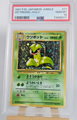 1997 POKEMON JAPANESE JUNGLE #71 VICTREEBEL-HOLO PSA 10 - SWIRL - Image 1