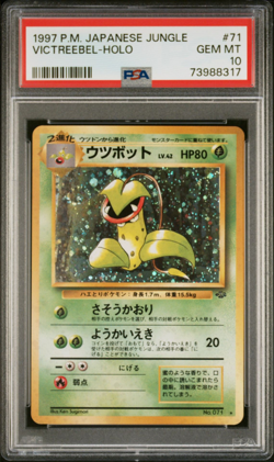 1997 POKEMON JAPANESE JUNGLE #71 VICTREEBEL-HOLO PSA 10 - SWIRL - Image 2