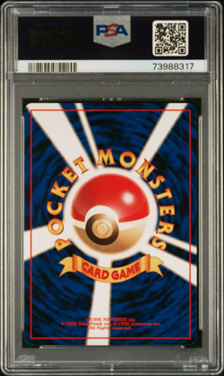 1997 POKEMON JAPANESE JUNGLE #71 VICTREEBEL-HOLO PSA 10 - SWIRL - Image 3