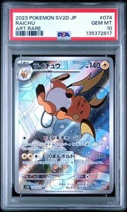 2023 POKEMON JPN SV2D-CLAY BURST ART RARE #074 RAICHU PSA 10 - Image 1