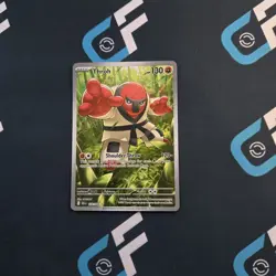 Throh 128/086 Sv: Black Bolt Holo Rare Pokemon TCG - Image 1