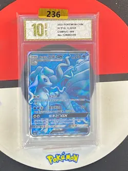 Pokemon TCG S-ChineseSun & Moon Alolan Ninetales CSM1cC 169 SR Grade10 - Image 1