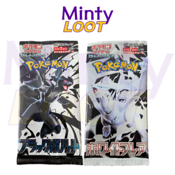 Pokemon: Black Bolt (1 Pack) + White Flare (1 Pack) - 2x Booster Packs Japanese - Image 1