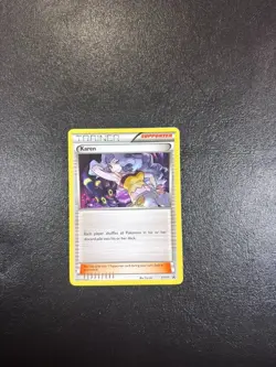 2016 Pokemon XY Promo #XY177 Karen - Black Star Promo - Image 1