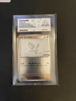Pokemon Yu Nagaba COMPLETE SEQUENTIAL SET Eeveelutions + Pikachu - ACE 10&9 - Image 3