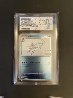 Pokemon Yu Nagaba COMPLETE SEQUENTIAL SET Eeveelutions + Pikachu - ACE 10&9 - Image 4