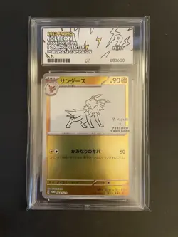 Pokemon Yu Nagaba COMPLETE SEQUENTIAL SET Eeveelutions + Pikachu - ACE 10&9 - Image 5