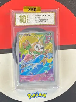 Pokemon S-Chinese 30th Anniversary First Partner Promo Card 30th-P-019 Grade10 - Image 1