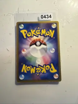 Dark Magneton - 006/020 - 1st edition team rocket - JAP japanese Pokemon card - Image 2