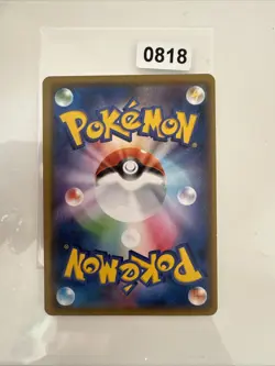 Pokemon Card Salandit 046/SM-P PROMO Japanese - Image 2