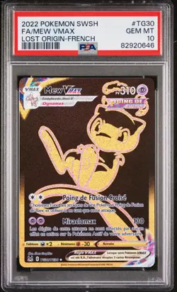 Carte Pokemon Mew VMAX TG30/TG30 PSA 10 Origine Perdue FR - Image 1