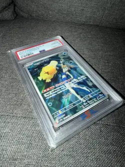 2025 POKEMON JPN SV9A-HEAT WAVE ARENA ART RARE #071 MISTY'S PSYDUCK PSA 10 - Image 1