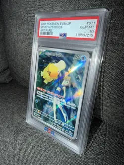 2025 POKEMON JPN SV9A-HEAT WAVE ARENA ART RARE #071 MISTY'S PSYDUCK PSA 10 - Image 2