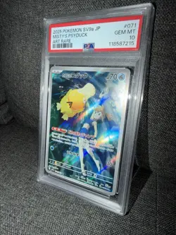 2025 POKEMON JPN SV9A-HEAT WAVE ARENA ART RARE #071 MISTY'S PSYDUCK PSA 10 - Image 5
