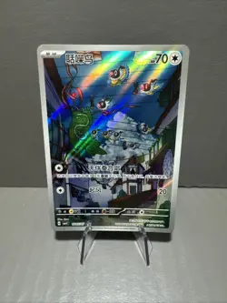 Pokemon Card - Chatot 1007/07 | Chinese Gem Pack Vol. 4 Near Mint - Image 1