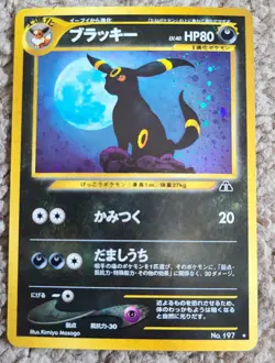 [NM] Umbreon Pokemon Card Japanese No. 197 Neo Discovery Vintage Holographic - Image 1