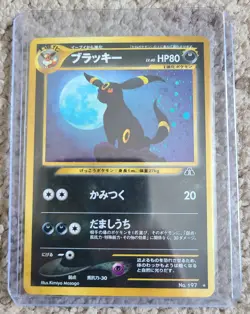 [NM] Umbreon Pokemon Card Japanese No. 197 Neo Discovery Vintage Holographic - Image 2