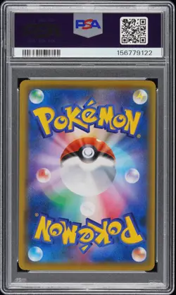 2016 POKEMON JAPANESE XY PROMO #293 MARIO PIKACHU PSA 9 - Image 2