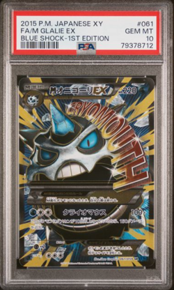 2015 Pokemon XY8 Blue Shock 1st Edition Japanese MEGA M Glalie EX 061/059 PSA 10 - Image 1