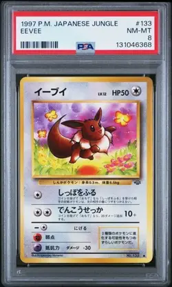 1997 Pocket Monsters Japanese Jungle Eevee Graded PSA 8 NM MINT - Image 1