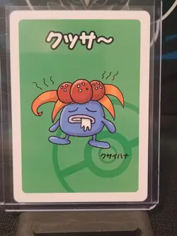 Gloom 2019 Pokemon Old Maid Japanese Exclusive Original Red Back MINT - Image 1
