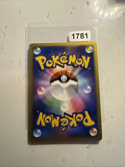 Pokemon Japanese Roserade Holo - Space Time Creation DP1 - DPBP#368 - Image 2