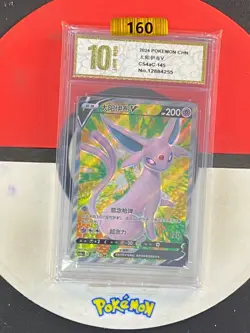 Pokemon S-Chinese Sword&Shield Eevee Heroes "Peng" CS4aC-145 SR Grade10 - Image 1