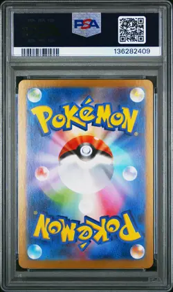 2025 POKEMON JPN M2-INFERNO X ART RARE #085 PIPLUP PSA 10 - Image 2