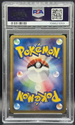 Pokemon TCG PSA 8 Weezing Japanese Expedition Holo 101/128 *LOW POP* - Image 2