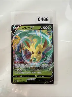 LEAFEON V 011/172 S12A VSTAR UNIVERSE JAPANESE Pokemon - Image 1