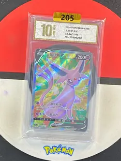 Pokemon TCG Scarlet & Violet Espeon V SR - CS4aC-145 Grade10 - Image 1