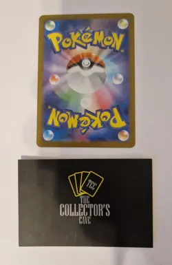 (Japanese) Noibat 111/100 AR - sv9 Battle Partners - Pokemon TCG - Image 2