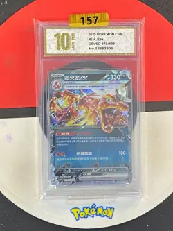2025 Pokemon TCG Chinese CSV5C 075/129 RR Charizard ex Grade10 - Image 1