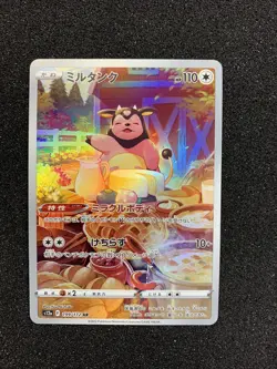 Miltank NM (VSTAR Universe) (Japanese) (s12a) 199/172 AR Pokemon TCG - Image 1