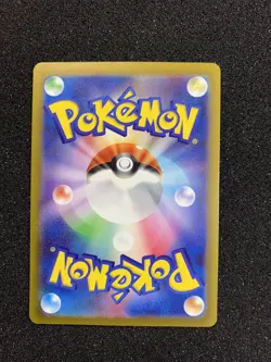 Miltank NM (VSTAR Universe) (Japanese) (s12a) 199/172 AR Pokemon TCG - Image 2