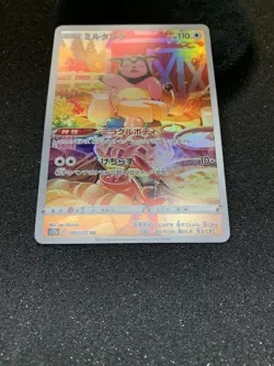 Miltank NM (VSTAR Universe) (Japanese) (s12a) 199/172 AR Pokemon TCG - Image 5