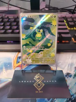 (Japanese) Budew 196/193 AR - m2a Mega Dream ex - Pokemon TCG (NM) - Image 1