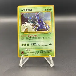 Vintage Pokemon Card Heracross Japanese (JP) Neo Genesis Holo 214 LP+ - Image 1