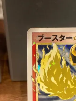 Pokemon 2007 Flareon Gold Star World Champions Pack 1st Edition 011/108 Japanese - Image 2