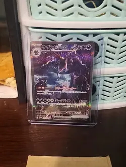 Pokemon TCG Hydreigon EX Full Art Holo Card 171/086 SAR Japanese White Flare - Image 1