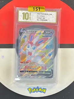 Pokemon S-Chinese Sylveon V 147/132 SR CS4aC-147 Grade10 - Image 1