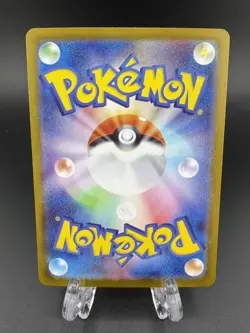 Pokemon Card Mega Kangaskhan ex SAR 089/063 Mega Symphonia M1S Japanese - Image 2