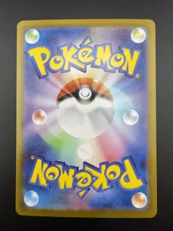 Pokemon Card Mega Kangaskhan ex SAR 089/063 Mega Symphonia M1S Japanese - Image 4