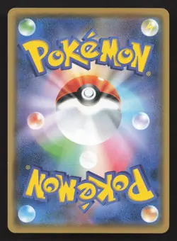 Alolan Meowth 056/095 Super Burst Impact LP Japanese Pokemon Card TCG - Image 2