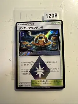 Pokemon Thunder Mountain Holo PR 058/060 SM7a Thunderclap Spark Japanese Card - Image 1