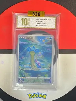 Pokemon Chinese TCG card Sword & Shield Lapras CS6bc 132/131 AR Grade10 - Image 1