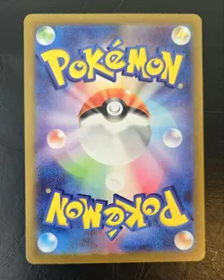 AR 12 Card Complete Set sv1a Japanese Pokemon Card Triplet Beat - Image 4