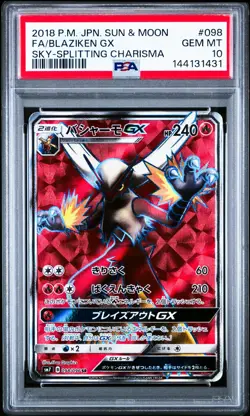 Blaziken GX 098/096 Sky Splitting Charisma Holo Japanese Card PSA 10 Gem Mint - Image 1